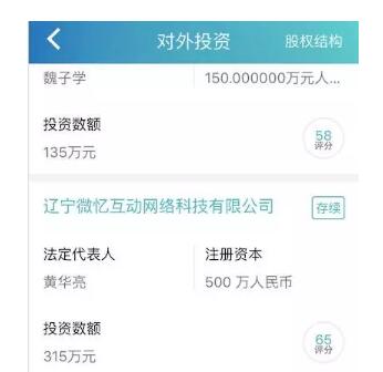 广州地铁口摆一盒硬币,供需者自取,结果让人大吃一惊…… 广州地铁口摆一盒硬币,供需者自取,结果让人大吃一惊……