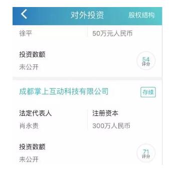 广州地铁口摆一盒硬币,供需者自取,结果让人大吃一惊…… 广州地铁口摆一盒硬币,供需者自取,结果让人大吃一惊……