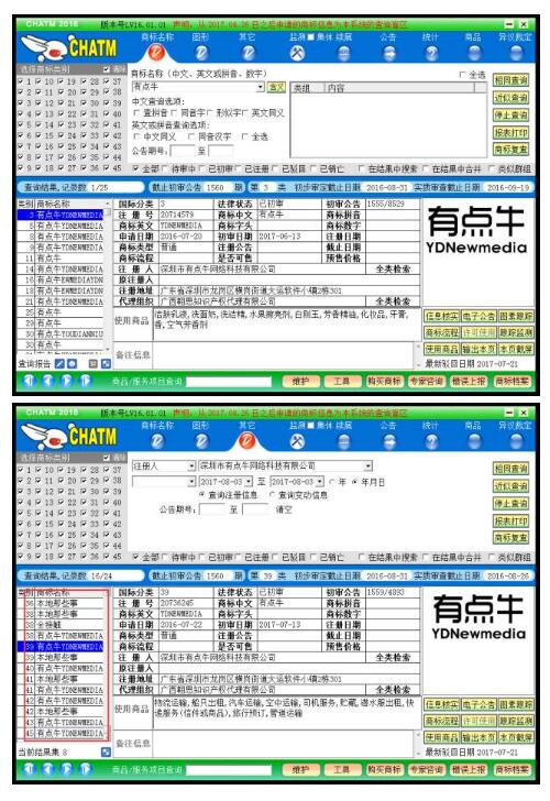 广州地铁口摆一盒硬币,供需者自取,结果让人大吃一惊…… 广州地铁口摆一盒硬币,供需者自取,结果让人大吃一惊……