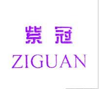 紫冠,第16类商标转让推介 紫冠,第16类商标转让推介