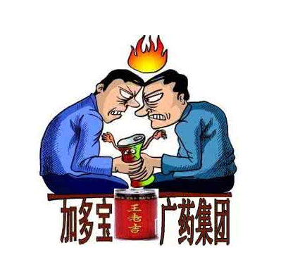 王老吉商标之争案例分析