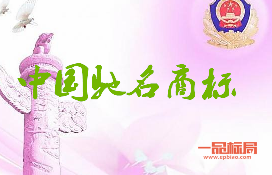 三星成为中国政府认证的驰名商标 有助于增强企