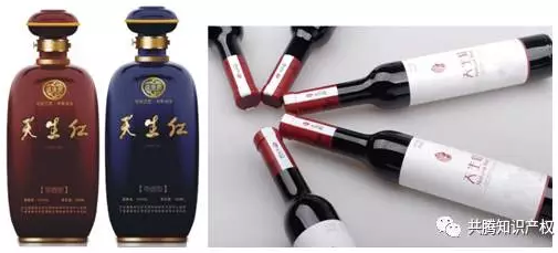 北京共腾知识产权与山西天生红枣业股份建立长期合作关系 北京共腾知识产权与山西天生红枣业股份建立长期合作关系