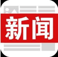 8月7日-8月11日一品标局每周商标新闻资讯合集