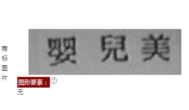 2017防晒霜十大品牌商标图案大全排行榜 2017防晒霜十大品牌商标图案大全排行榜