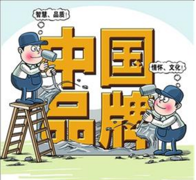 五金十大商标品牌 五金十大商标品牌