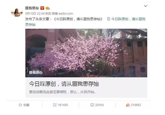 版权纠纷风波再起:唐七的钱真的是大风刮来的? 版权纠纷风波再起:唐七的钱真的是大风刮来的?