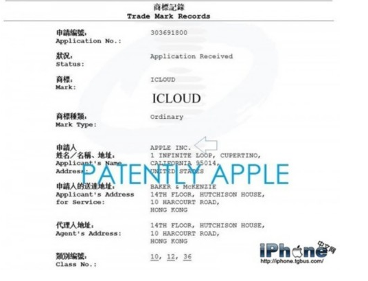 苹果更新iCloud商标:居然已经涵盖了汽车! 苹果更新iCloud商标:居然已经涵盖了汽车!