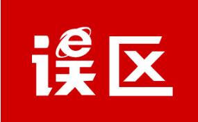 标局解读:关于驰名商标的四大误区! 标局解读:关于驰名商标的四大误区!