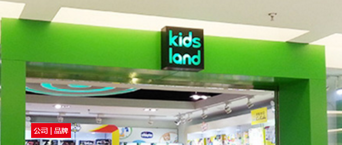 代理多个著名玩具品牌,乐高代理商Kidsland拟香港上市 代理多个著名玩具品牌,乐高代理商Kidsland拟香港上市