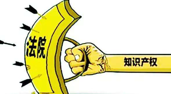 一品标局告诉你商标侵权诉讼流程是怎样的 一品标局告诉你商标侵权诉讼流程是怎样的