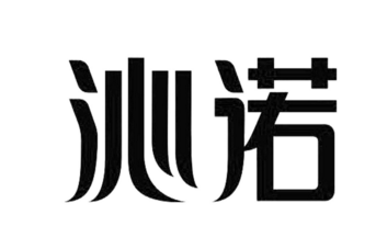 2017净化器十大品牌商标图案大全排行榜 2017净化器十大品牌商标图案大全排行榜
