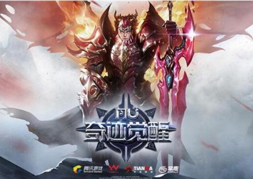 称《奇迹封神》抄袭《奇迹觉醒》，“上海天銮