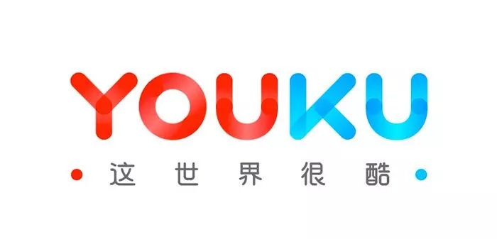 又是一场神仙打架，“优酷网络”起诉“优酷广告”，索赔50万元