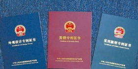 外观设计专利保护延长至十五年