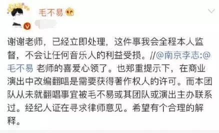 王嘉尔《安静》神改编，获周杰伦点赞