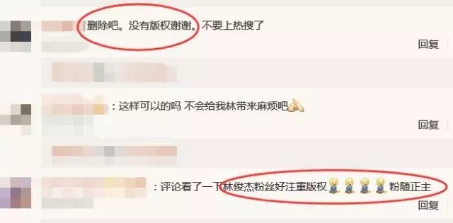 一场《起风了》引发的版权纠纷