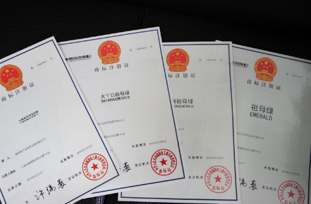 商标注册全攻略 | 注册商标你不得不知道的7件事