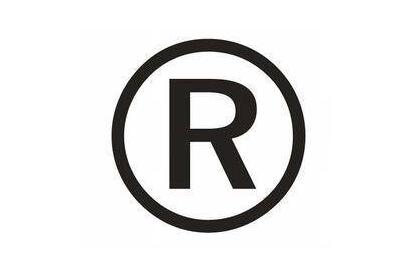 不重视商标变更会有哪些损失?