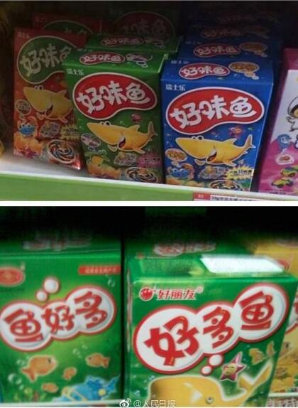 山寨率高达56.13%,春节期间的“商标坑”你踩到了吗？