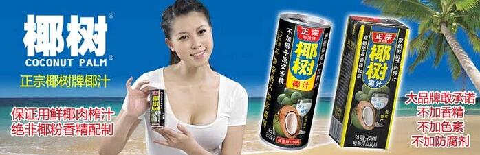 山寨率高达56.13%,春节期间的“商标坑”你踩到了吗？