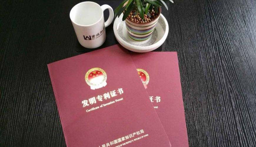 侵犯他人专利需要承担哪些后果?