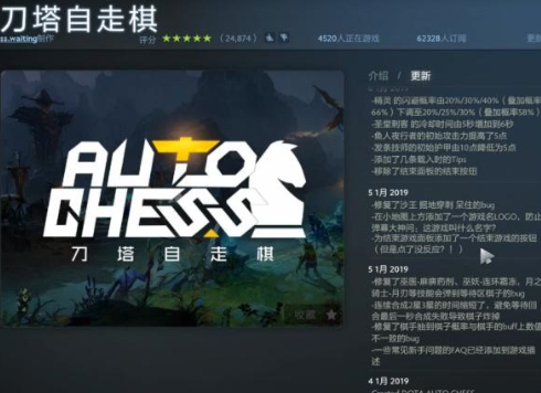 “自走棋”相关商标已被腾讯等多家国内公司注册