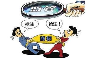 茶饮商标迷人眼 商标抢注乱象 难住加盟商