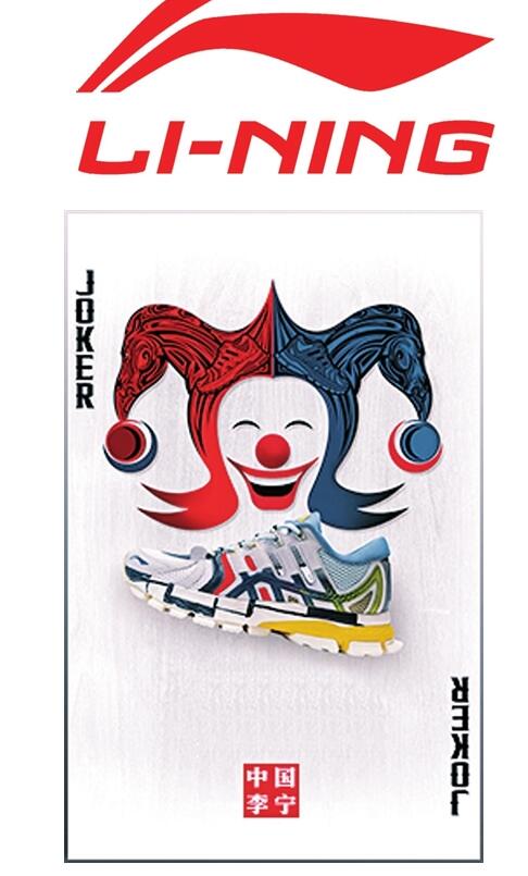 李宁公司商标一贯采取‘单品牌、多品类’的战