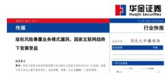 裁判员亲自下场比赛，这下子还有运动员什么事吗？？