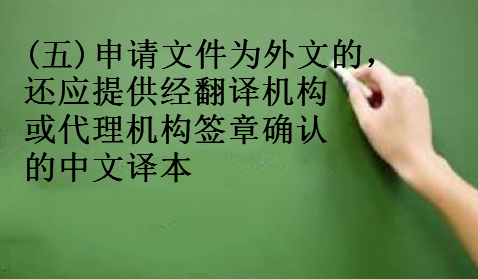 一品知识产权厦门商标续展需要的材料及注意事项