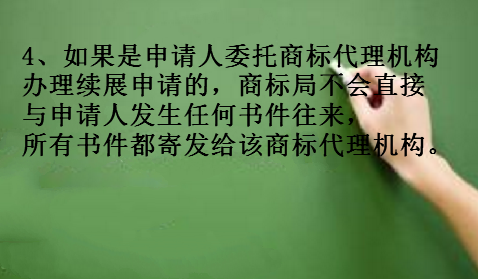 一品知识产权厦门商标续展需要的材料及注意事项