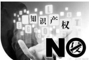 北京市接连查扣侵权盗版图书84余万册