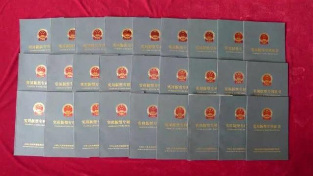 北京一户四口之家“坐拥”35项国家专利