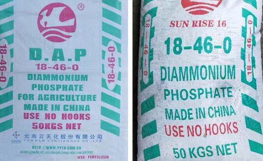 昆明一家“三无”产品长期仿冒云天化股份“红