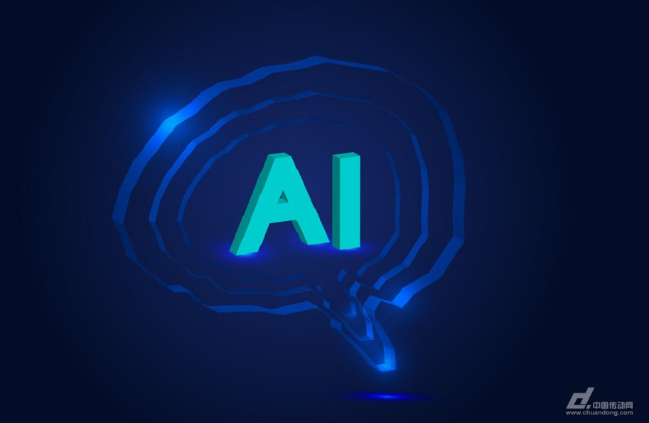 中科院拥有AI专利组合2500件