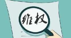 未尽关键词合理审查义务，法院认定构成不正当