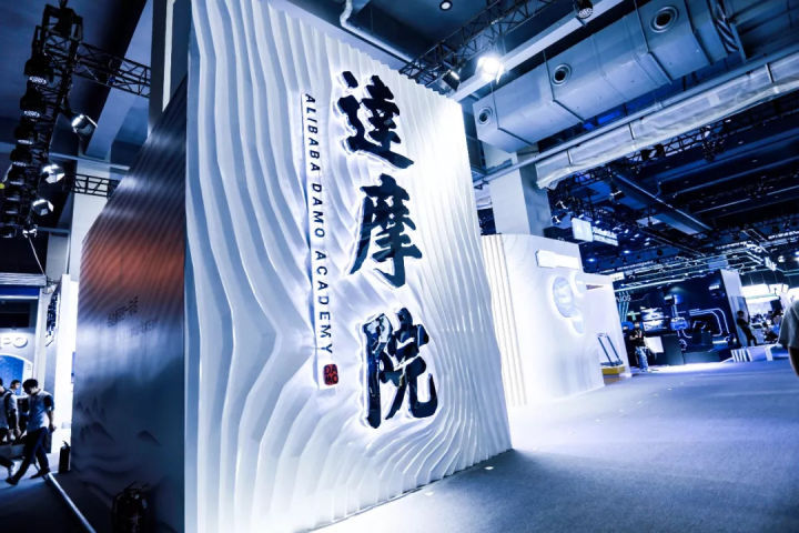 阿里再有钱也得不到“达摩院”商标，马云会不