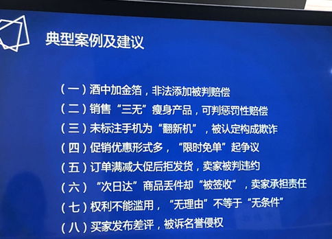 商家标错价遭“薅羊毛”可申诉 订单满减拒发货