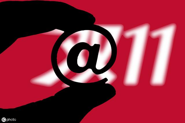 2019双11破2亿，引人瞩目的“双11”原来早被阿里注册成了商标