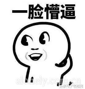 “南山必胜客”输了，因商标纠纷，腾讯起诉奇虎360商标碰壁