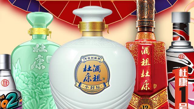 河南酒大“内斗”毁了什么？