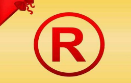 商标局：关于在网上公开商标异议决定文书的公