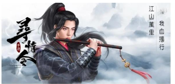 《陈情令》版权疑遭抄袭，蓝忘机被无情去掉，女版形象似杨紫