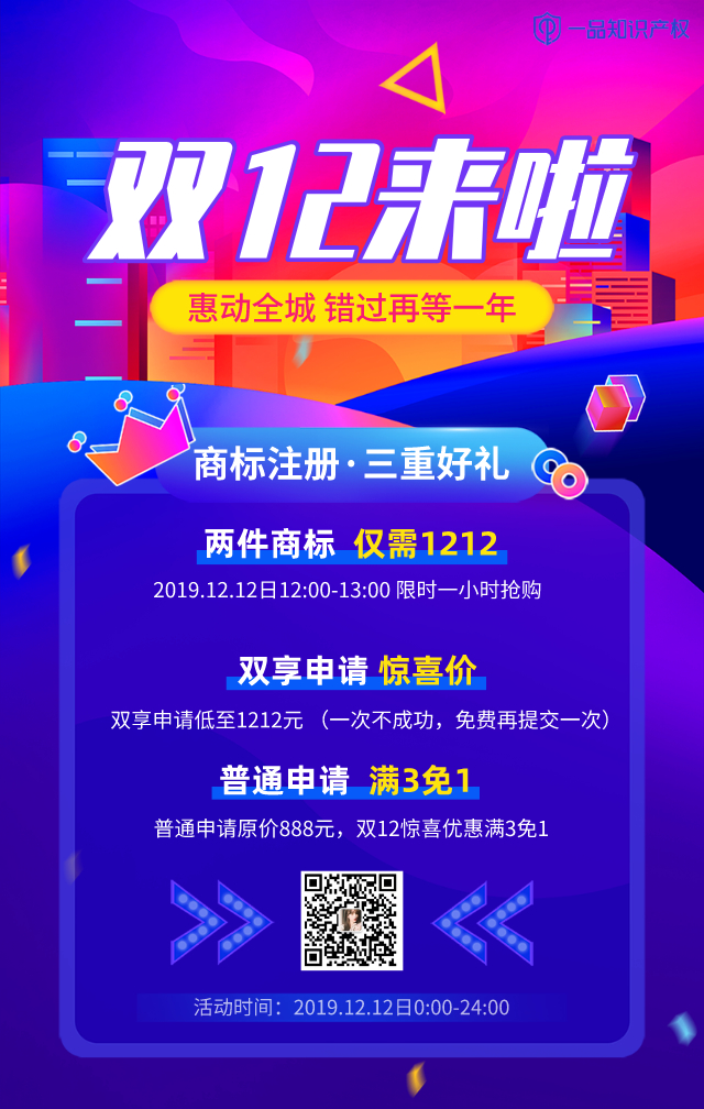 塑身衣属于商标第几类