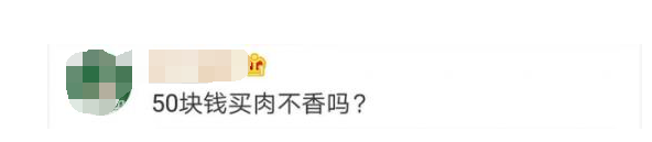 “吃相难看”？50元超前点播《庆余年》引争议！