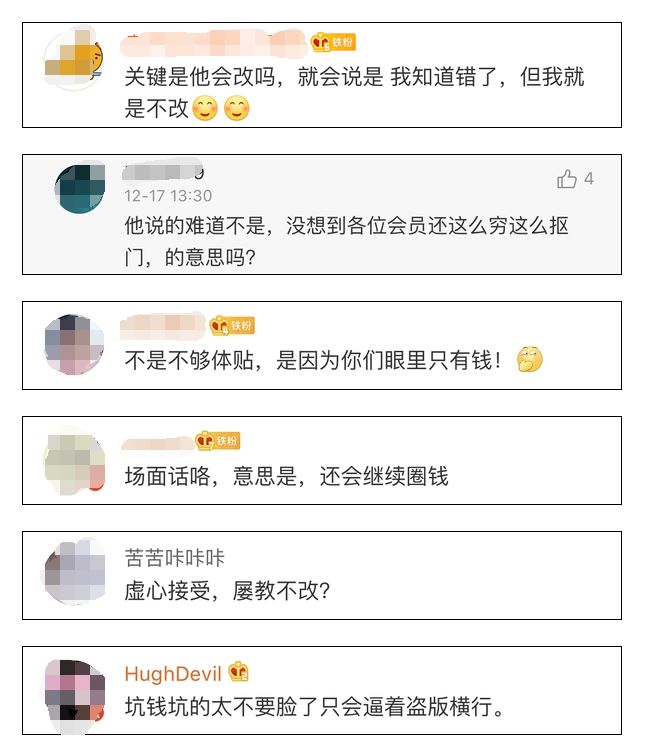 “吃相难看”？50元超前点播《庆余年》引争议！