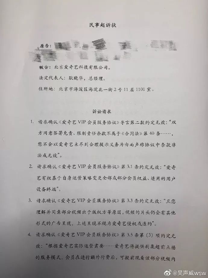 “吃相难看”？50元超前点播《庆余年》引争议！