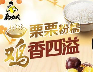 商标使用15年后，李小龙女儿状告真功夫侵权，索