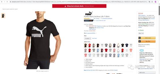 美国商标局2020年2月15日实施商标新规，卖家需留意几项内容